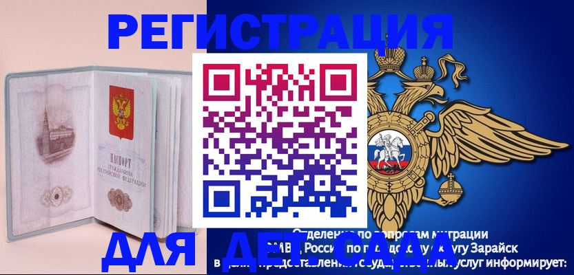 временная регистрация гарантия в Кунгуре